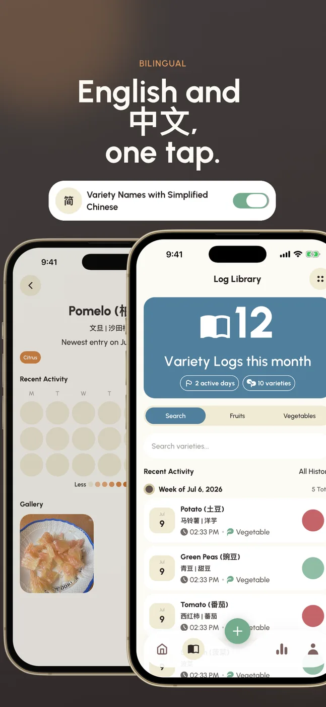 Store screenshot 6 — English and Chinese in one tap; every plant name in both languages.
